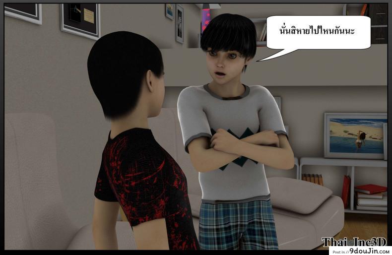 ลูกเธอเป็นสามีฉัน Ma Boy( Your son is My Husband) ภาค 111 106 อ่านโดจิน ลูกเธอเป็นสามีฉัน Ma Boy( Your son is My Husband) ภาค 111 หน้าที่ 40