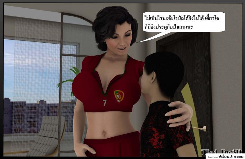 ลูกเธอเป็นสามีฉัน Ma Boy( Your son is My Husband) ภาค 111 111 อ่านโดจิน ลูกเธอเป็นสามีฉัน Ma Boy( Your son is My Husband) ภาค 111 หน้าที่ 45