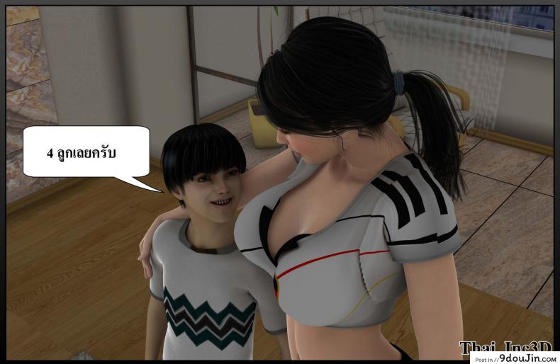 ลูกเธอเป็นสามีฉัน Ma Boy( Your son is My Husband) ภาค 111 113 อ่านโดจิน ลูกเธอเป็นสามีฉัน Ma Boy( Your son is My Husband) ภาค 111 หน้าที่ 47