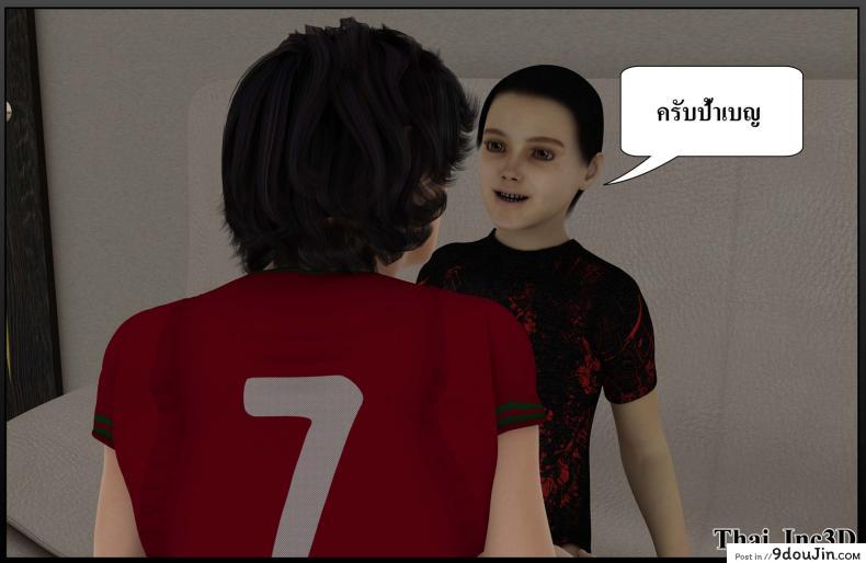 ลูกเธอเป็นสามีฉัน Ma Boy( Your son is My Husband) ภาค 111 117 อ่านโดจิน ลูกเธอเป็นสามีฉัน Ma Boy( Your son is My Husband) ภาค 111 หน้าที่ 51