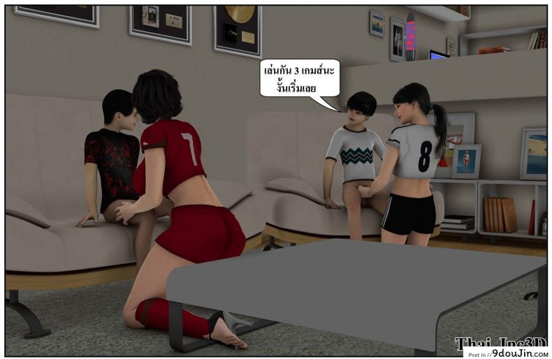 ลูกเธอเป็นสามีฉัน Ma Boy( Your son is My Husband) ภาค 111 125 อ่านโดจิน ลูกเธอเป็นสามีฉัน Ma Boy( Your son is My Husband) ภาค 111 หน้าที่ 59