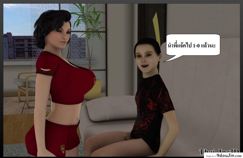 ลูกเธอเป็นสามีฉัน Ma Boy( Your son is My Husband) ภาค 112 79 อ่านโดจิน ลูกเธอเป็นสามีฉัน Ma Boy( Your son is My Husband) ภาค 112 หน้าที่ 13