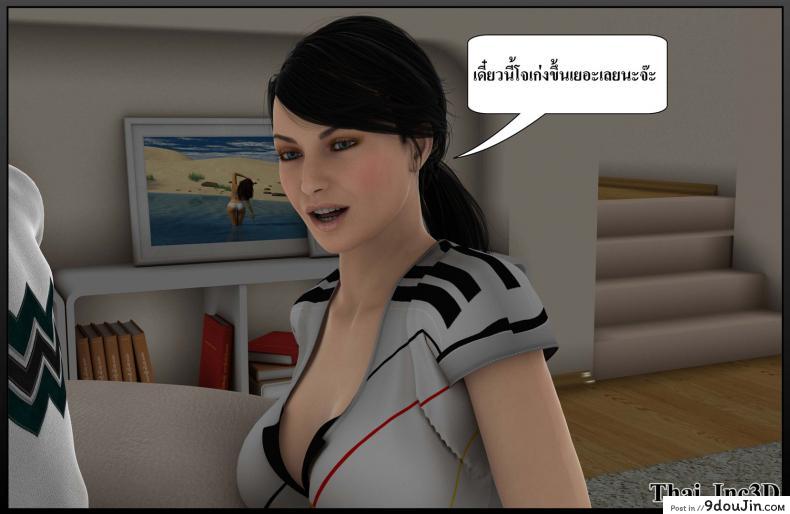 ลูกเธอเป็นสามีฉัน Ma Boy( Your son is My Husband) ภาค 112 81 อ่านโดจิน ลูกเธอเป็นสามีฉัน Ma Boy( Your son is My Husband) ภาค 112 หน้าที่ 15