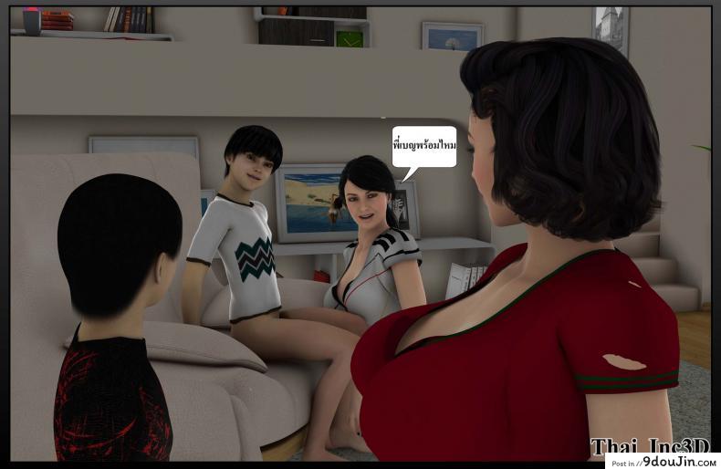 ลูกเธอเป็นสามีฉัน Ma Boy( Your son is My Husband) ภาค 112 84 อ่านโดจิน ลูกเธอเป็นสามีฉัน Ma Boy( Your son is My Husband) ภาค 112 หน้าที่ 18