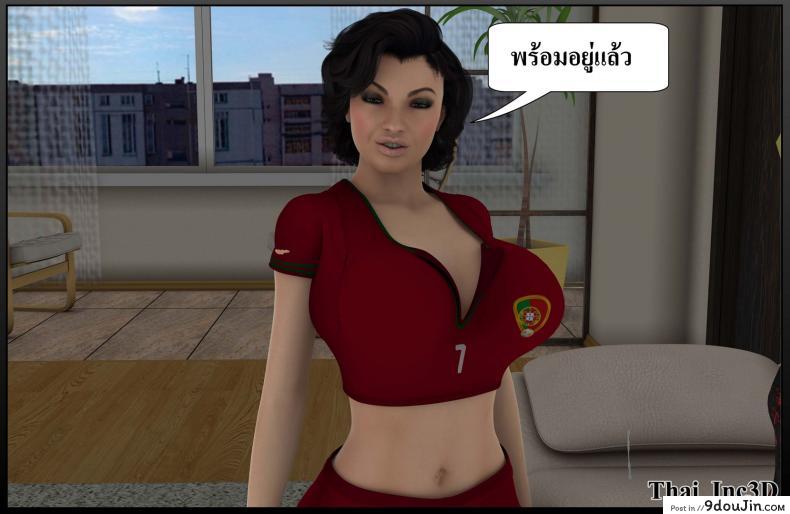 ลูกเธอเป็นสามีฉัน Ma Boy( Your son is My Husband) ภาค 112 85 อ่านโดจิน ลูกเธอเป็นสามีฉัน Ma Boy( Your son is My Husband) ภาค 112 หน้าที่ 19