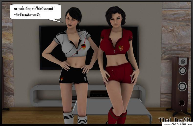 ลูกเธอเป็นสามีฉัน Ma Boy( Your son is My Husband) ภาค 112 86 อ่านโดจิน ลูกเธอเป็นสามีฉัน Ma Boy( Your son is My Husband) ภาค 112 หน้าที่ 20