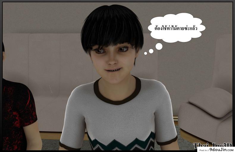 ลูกเธอเป็นสามีฉัน Ma Boy( Your son is My Husband) ภาค 112 103 อ่านโดจิน ลูกเธอเป็นสามีฉัน Ma Boy( Your son is My Husband) ภาค 112 หน้าที่ 37