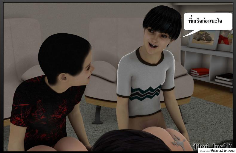 ลูกเธอเป็นสามีฉัน Ma Boy( Your son is My Husband) ภาค 112 114 อ่านโดจิน ลูกเธอเป็นสามีฉัน Ma Boy( Your son is My Husband) ภาค 112 หน้าที่ 48