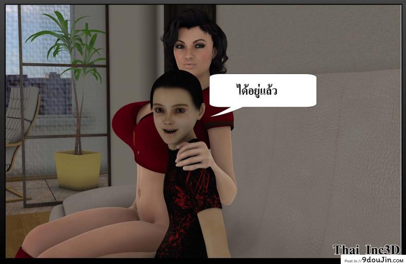 ลูกเธอเป็นสามีฉัน Ma Boy( Your son is My Husband) ภาค 112 122 อ่านโดจิน ลูกเธอเป็นสามีฉัน Ma Boy( Your son is My Husband) ภาค 112 หน้าที่ 56