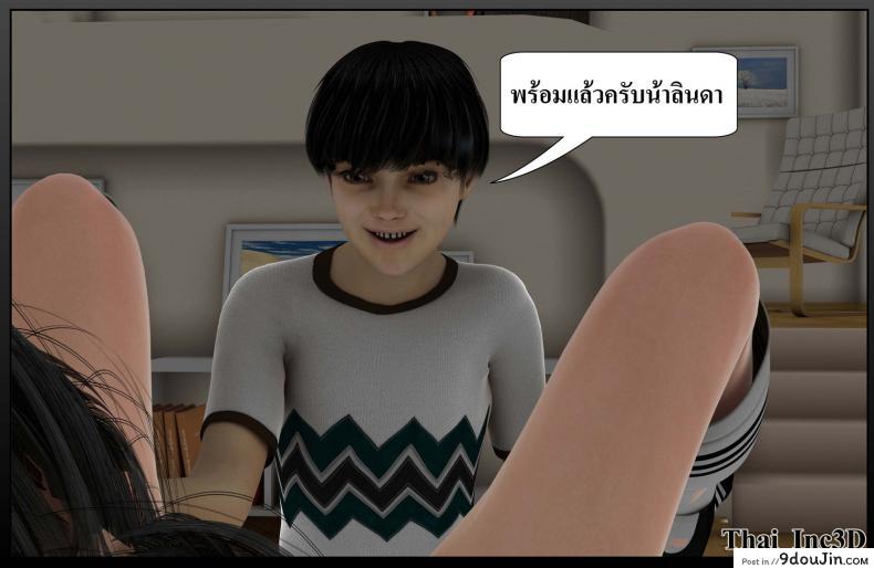 Ma Boy(Your son is My Husband) ภาค 113 แปลไทย 147 อ่านโดจิน Ma Boy(Your son is My Husband) ภาค 113 แปลไทย หน้าที่ 7