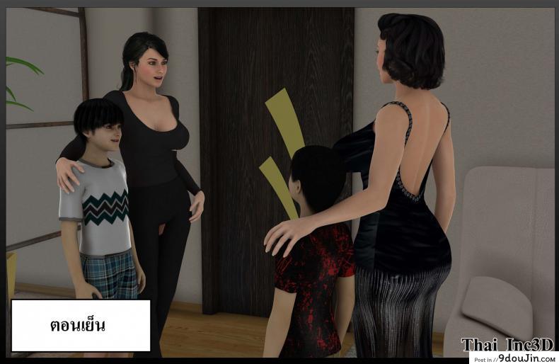 Ma Boy(Your son is My Husband) ภาค 113 แปลไทย 194 อ่านโดจิน Ma Boy(Your son is My Husband) ภาค 113 แปลไทย หน้าที่ 54