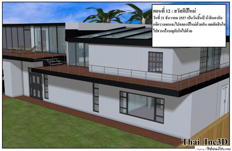 ลูกเธอเป็นสามีฉัน Ma Boy( Your son is My Husband) ภาค 121 86 อ่านโดจิน ลูกเธอเป็นสามีฉัน Ma Boy( Your son is My Husband) ภาค 121 หน้าที่ 2