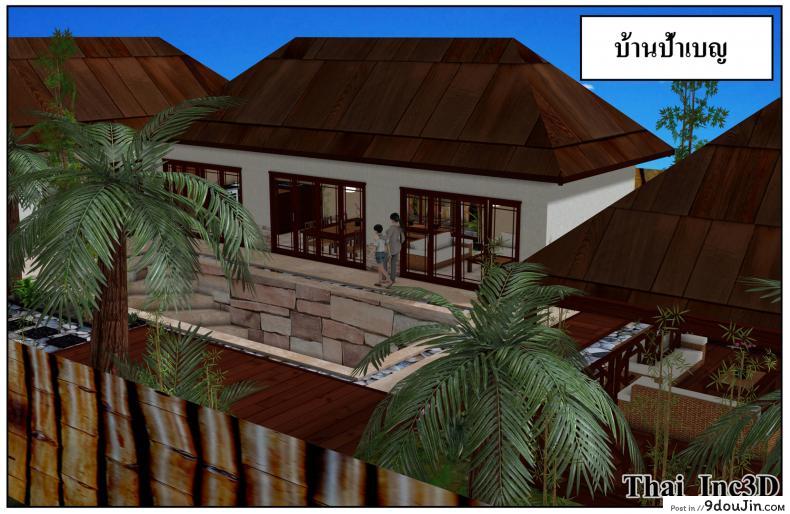 ลูกเธอเป็นสามีฉัน Ma Boy( Your son is My Husband) ภาค 121 95 อ่านโดจิน ลูกเธอเป็นสามีฉัน Ma Boy( Your son is My Husband) ภาค 121 หน้าที่ 11