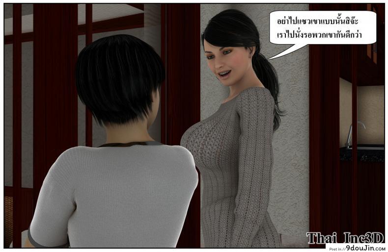 ลูกเธอเป็นสามีฉัน Ma Boy( Your son is My Husband) ภาค 121 106 อ่านโดจิน ลูกเธอเป็นสามีฉัน Ma Boy( Your son is My Husband) ภาค 121 หน้าที่ 22