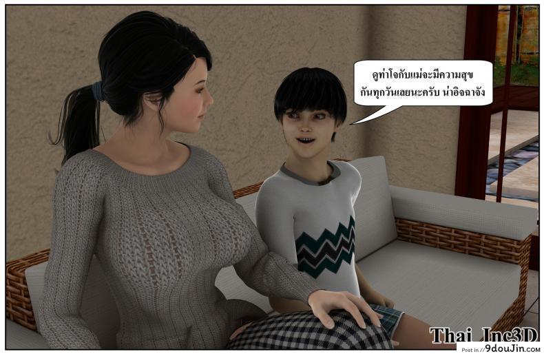 ลูกเธอเป็นสามีฉัน Ma Boy( Your son is My Husband) ภาค 121 133 อ่านโดจิน ลูกเธอเป็นสามีฉัน Ma Boy( Your son is My Husband) ภาค 121 หน้าที่ 49