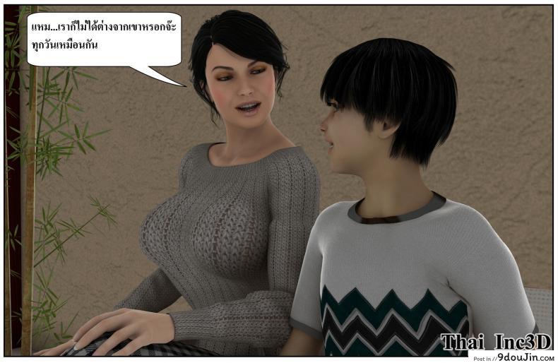 ลูกเธอเป็นสามีฉัน Ma Boy( Your son is My Husband) ภาค 121 134 อ่านโดจิน ลูกเธอเป็นสามีฉัน Ma Boy( Your son is My Husband) ภาค 121 หน้าที่ 50