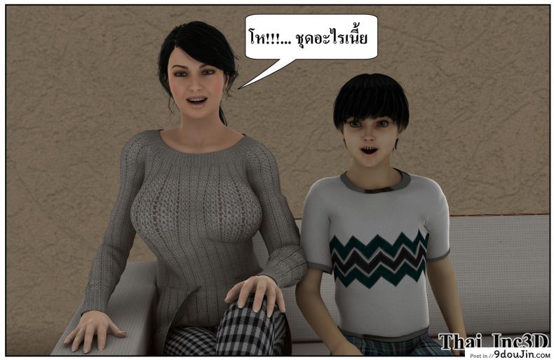 ลูกเธอเป็นสามีฉัน Ma Boy( Your son is My Husband) ภาค 121 138 อ่านโดจิน ลูกเธอเป็นสามีฉัน Ma Boy( Your son is My Husband) ภาค 121 หน้าที่ 54