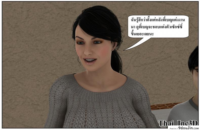 ลูกเธอเป็นสามีฉัน Ma Boy( Your son is My Husband) ภาค 121 140 อ่านโดจิน ลูกเธอเป็นสามีฉัน Ma Boy( Your son is My Husband) ภาค 121 หน้าที่ 56