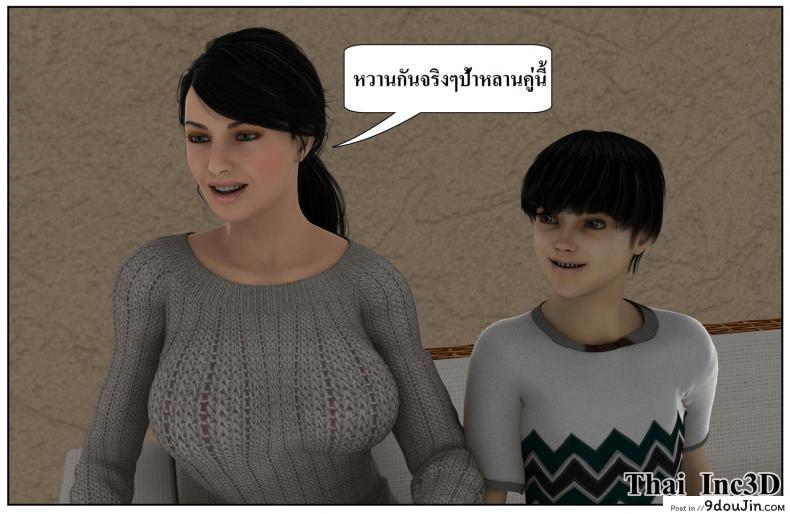 ลูกเธอเป็นสามีฉัน Ma Boy( Your son is My Husband) ภาค 121 143 อ่านโดจิน ลูกเธอเป็นสามีฉัน Ma Boy( Your son is My Husband) ภาค 121 หน้าที่ 59