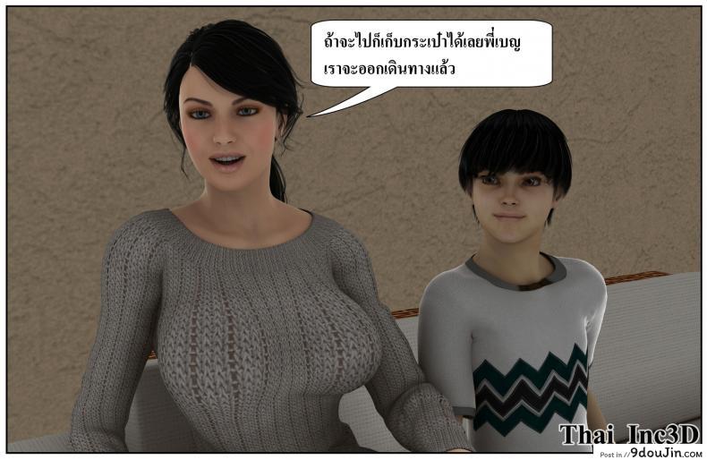 ลูกเธอเป็นสามีฉัน Ma Boy( Your son is My Husband) ภาค 121 147 อ่านโดจิน ลูกเธอเป็นสามีฉัน Ma Boy( Your son is My Husband) ภาค 121 หน้าที่ 63