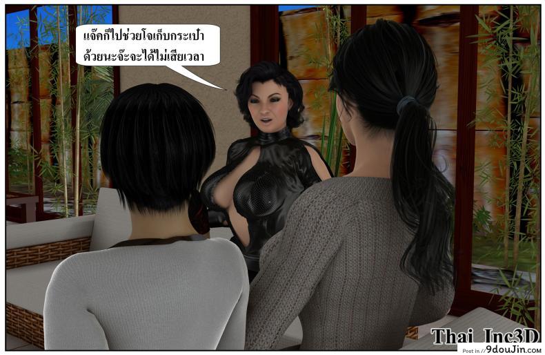 ลูกเธอเป็นสามีฉัน Ma Boy( Your son is My Husband) ภาค 121 149 อ่านโดจิน ลูกเธอเป็นสามีฉัน Ma Boy( Your son is My Husband) ภาค 121 หน้าที่ 65