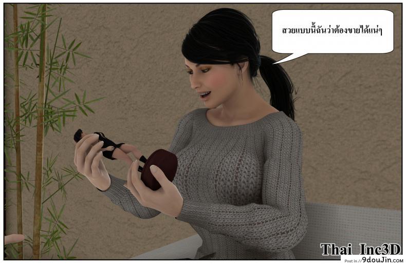 ลูกเธอเป็นสามีฉัน Ma Boy( Your son is My Husband) ภาค 121 156 อ่านโดจิน ลูกเธอเป็นสามีฉัน Ma Boy( Your son is My Husband) ภาค 121 หน้าที่ 72