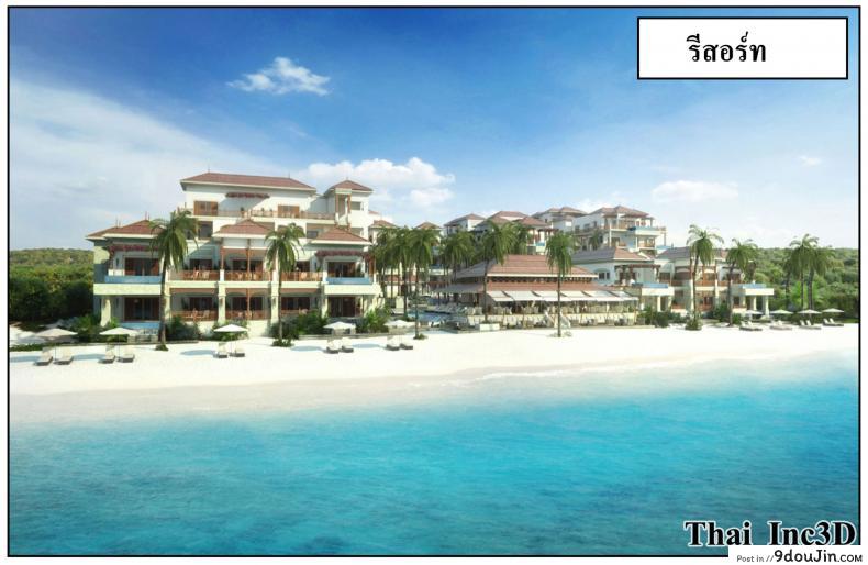 ลูกเธอเป็นสามีฉัน Ma Boy( Your son is My Husband) ภาค 121 166 อ่านโดจิน ลูกเธอเป็นสามีฉัน Ma Boy( Your son is My Husband) ภาค 121 หน้าที่ 82