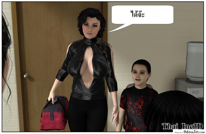 ลูกเธอเป็นสามีฉัน Ma Boy( Your son is My Husband) ภาค 122 84 อ่านโดจิน ลูกเธอเป็นสามีฉัน Ma Boy( Your son is My Husband) ภาค 122 หน้าที่ 3