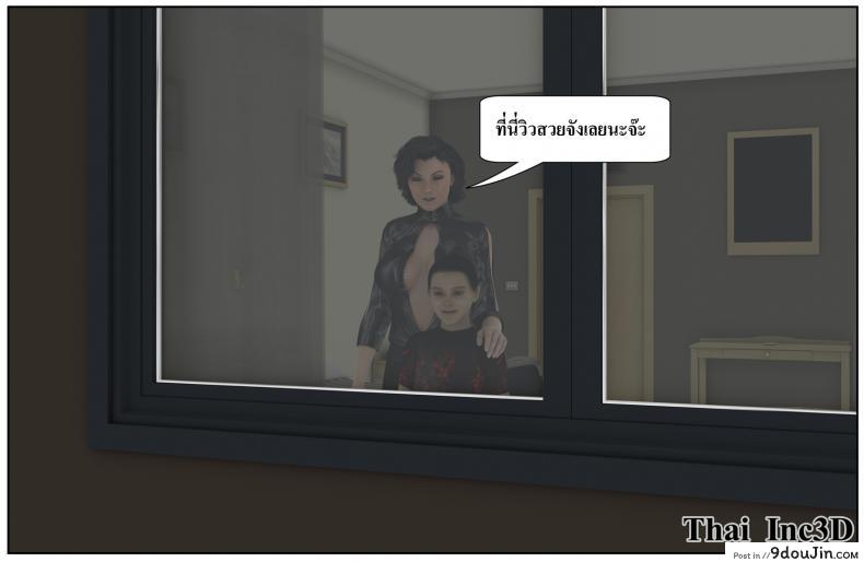 ลูกเธอเป็นสามีฉัน Ma Boy( Your son is My Husband) ภาค 122 87 อ่านโดจิน ลูกเธอเป็นสามีฉัน Ma Boy( Your son is My Husband) ภาค 122 หน้าที่ 6