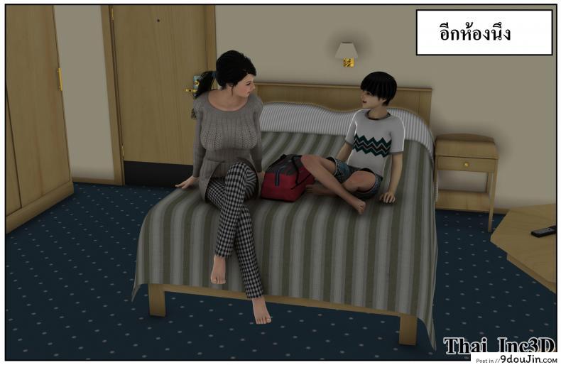 ลูกเธอเป็นสามีฉัน Ma Boy( Your son is My Husband) ภาค 122 117 อ่านโดจิน ลูกเธอเป็นสามีฉัน Ma Boy( Your son is My Husband) ภาค 122 หน้าที่ 36