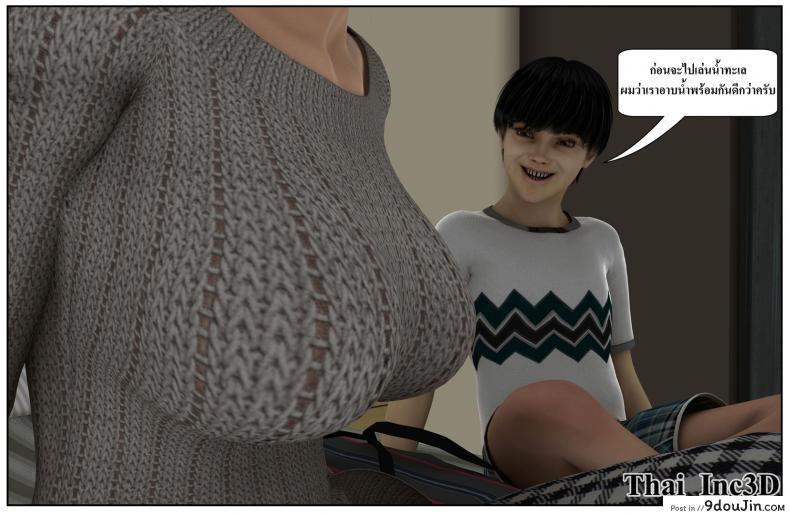 ลูกเธอเป็นสามีฉัน Ma Boy( Your son is My Husband) ภาค 122 120 อ่านโดจิน ลูกเธอเป็นสามีฉัน Ma Boy( Your son is My Husband) ภาค 122 หน้าที่ 39