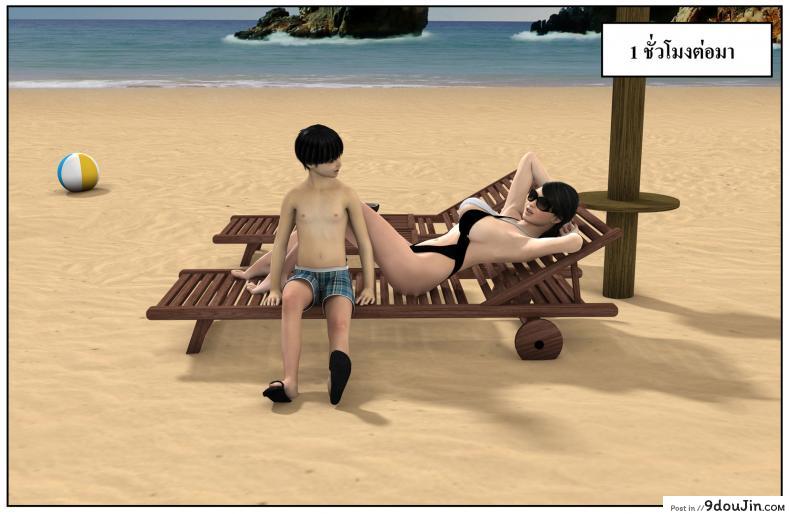 ลูกเธอเป็นสามีฉัน Ma Boy( Your son is My Husband) ภาค 122 149 อ่านโดจิน ลูกเธอเป็นสามีฉัน Ma Boy( Your son is My Husband) ภาค 122 หน้าที่ 68