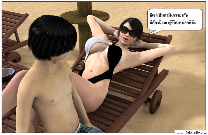 ลูกเธอเป็นสามีฉัน Ma Boy( Your son is My Husband) ภาค 122 151 อ่านโดจิน ลูกเธอเป็นสามีฉัน Ma Boy( Your son is My Husband) ภาค 122 หน้าที่ 70