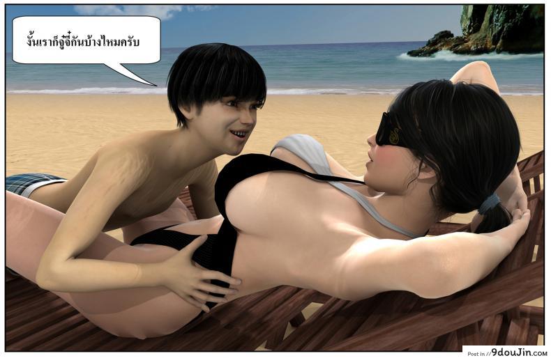 ลูกเธอเป็นสามีฉัน Ma Boy( Your son is My Husband) ภาค 122 152 อ่านโดจิน ลูกเธอเป็นสามีฉัน Ma Boy( Your son is My Husband) ภาค 122 หน้าที่ 71