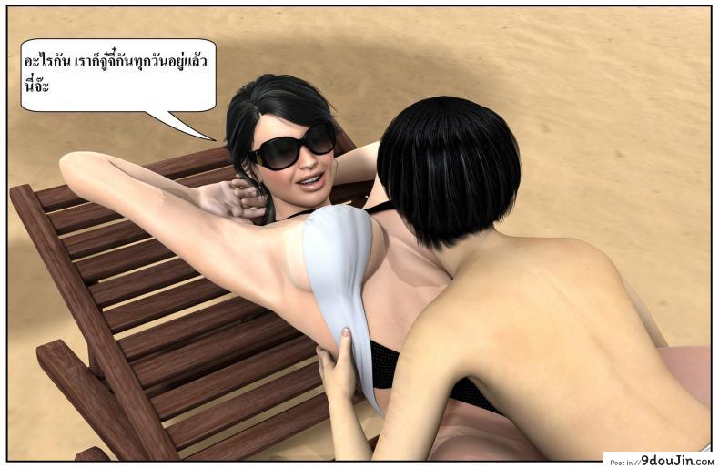 ลูกเธอเป็นสามีฉัน Ma Boy( Your son is My Husband) ภาค 122 153 อ่านโดจิน ลูกเธอเป็นสามีฉัน Ma Boy( Your son is My Husband) ภาค 122 หน้าที่ 72