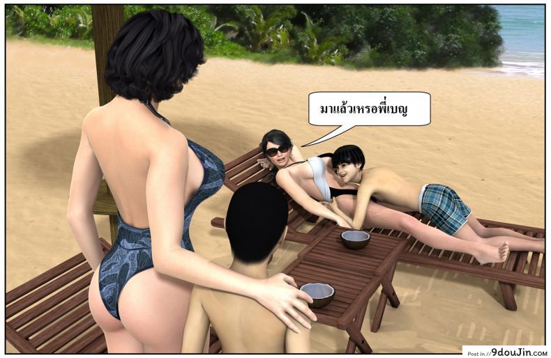 ลูกเธอเป็นสามีฉัน Ma Boy( Your son is My Husband) ภาค 122 156 อ่านโดจิน ลูกเธอเป็นสามีฉัน Ma Boy( Your son is My Husband) ภาค 122 หน้าที่ 75