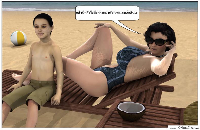 ลูกเธอเป็นสามีฉัน Ma Boy( Your son is My Husband) ภาค 122 158 อ่านโดจิน ลูกเธอเป็นสามีฉัน Ma Boy( Your son is My Husband) ภาค 122 หน้าที่ 77