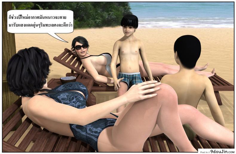 ลูกเธอเป็นสามีฉัน Ma Boy( Your son is My Husband) ภาค 122 159 อ่านโดจิน ลูกเธอเป็นสามีฉัน Ma Boy( Your son is My Husband) ภาค 122 หน้าที่ 78
