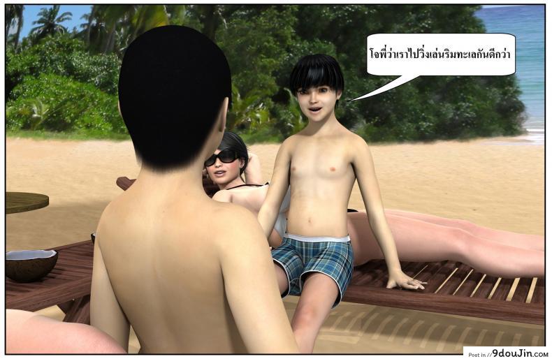 ลูกเธอเป็นสามีฉัน Ma Boy( Your son is My Husband) ภาค 122 160 อ่านโดจิน ลูกเธอเป็นสามีฉัน Ma Boy( Your son is My Husband) ภาค 122 หน้าที่ 79