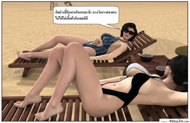 ลูกเธอเป็นสามีฉัน Ma Boy( Your son is My Husband) ภาค 123 77 อ่านโดจิน ลูกเธอเป็นสามีฉัน Ma Boy( Your son is My Husband) ภาค 123 หน้าที่ 8