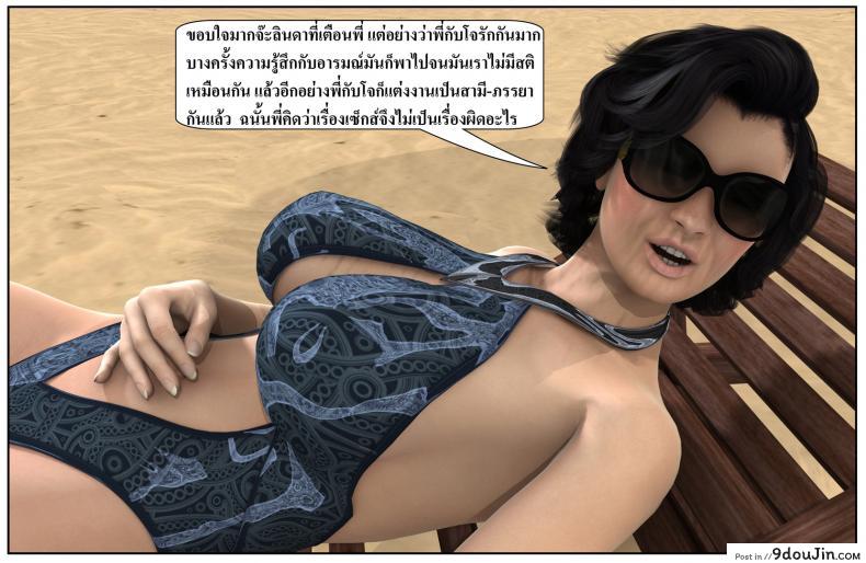 ลูกเธอเป็นสามีฉัน Ma Boy( Your son is My Husband) ภาค 123 79 อ่านโดจิน ลูกเธอเป็นสามีฉัน Ma Boy( Your son is My Husband) ภาค 123 หน้าที่ 10