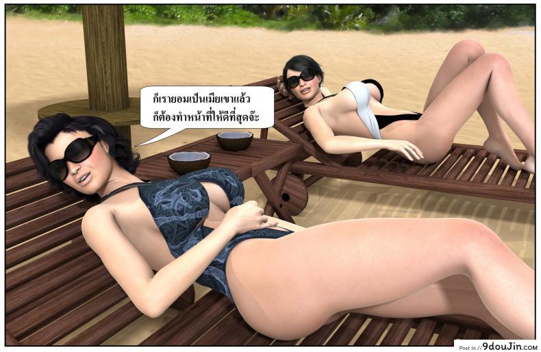 ลูกเธอเป็นสามีฉัน Ma Boy( Your son is My Husband) ภาค 123 82 อ่านโดจิน ลูกเธอเป็นสามีฉัน Ma Boy( Your son is My Husband) ภาค 123 หน้าที่ 13