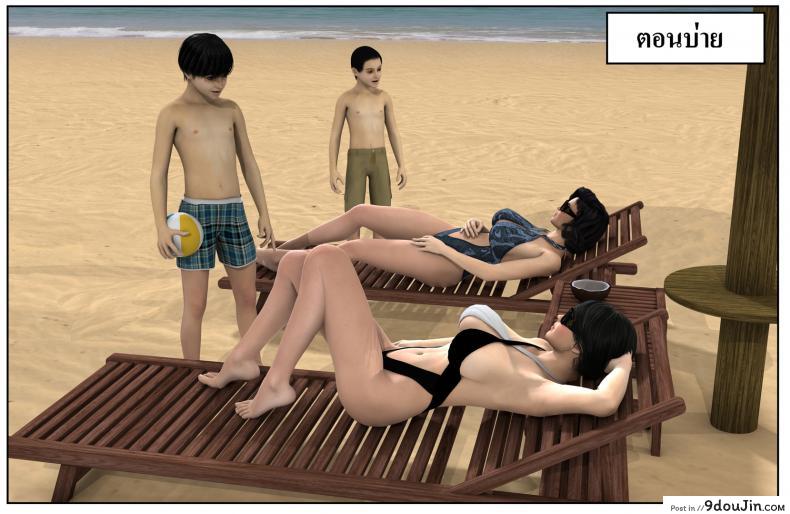 ลูกเธอเป็นสามีฉัน Ma Boy( Your son is My Husband) ภาค 123 84 อ่านโดจิน ลูกเธอเป็นสามีฉัน Ma Boy( Your son is My Husband) ภาค 123 หน้าที่ 15