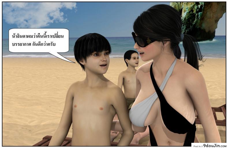 ลูกเธอเป็นสามีฉัน Ma Boy( Your son is My Husband) ภาค 123 91 อ่านโดจิน ลูกเธอเป็นสามีฉัน Ma Boy( Your son is My Husband) ภาค 123 หน้าที่ 22