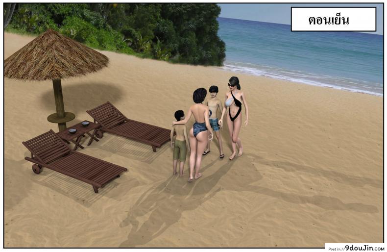 ลูกเธอเป็นสามีฉัน Ma Boy( Your son is My Husband) ภาค 123 93 อ่านโดจิน ลูกเธอเป็นสามีฉัน Ma Boy( Your son is My Husband) ภาค 123 หน้าที่ 24