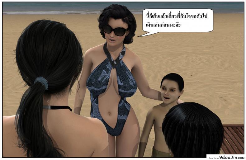 ลูกเธอเป็นสามีฉัน Ma Boy( Your son is My Husband) ภาค 123 94 อ่านโดจิน ลูกเธอเป็นสามีฉัน Ma Boy( Your son is My Husband) ภาค 123 หน้าที่ 25