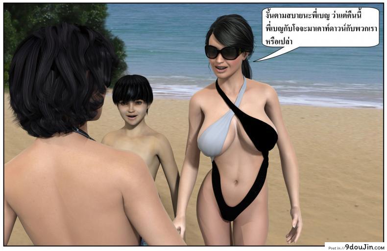 ลูกเธอเป็นสามีฉัน Ma Boy( Your son is My Husband) ภาค 123 95 อ่านโดจิน ลูกเธอเป็นสามีฉัน Ma Boy( Your son is My Husband) ภาค 123 หน้าที่ 26