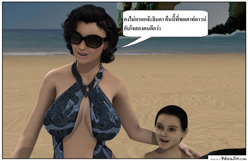 ลูกเธอเป็นสามีฉัน Ma Boy( Your son is My Husband) ภาค 123 96 อ่านโดจิน ลูกเธอเป็นสามีฉัน Ma Boy( Your son is My Husband) ภาค 123 หน้าที่ 27