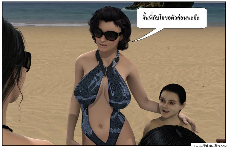 ลูกเธอเป็นสามีฉัน Ma Boy( Your son is My Husband) ภาค 123 98 อ่านโดจิน ลูกเธอเป็นสามีฉัน Ma Boy( Your son is My Husband) ภาค 123 หน้าที่ 29