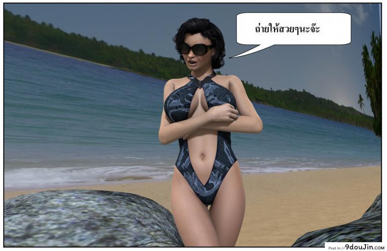 ลูกเธอเป็นสามีฉัน Ma Boy( Your son is My Husband) ภาค 123 103 อ่านโดจิน ลูกเธอเป็นสามีฉัน Ma Boy( Your son is My Husband) ภาค 123 หน้าที่ 34